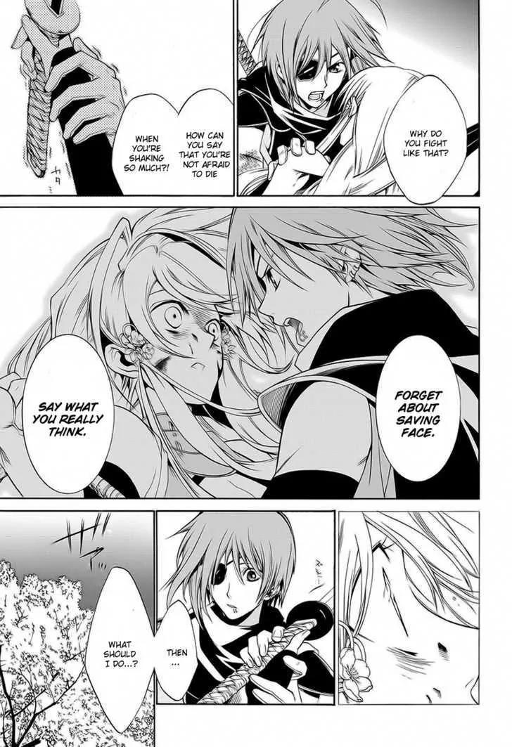 Dokugan Ryuukai Chapter 0.2 page 5 - Chapter 0.2