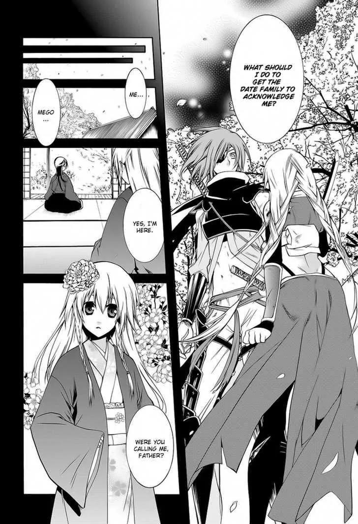 Dokugan Ryuukai Chapter 0.2 page 6 - Chapter 0.2