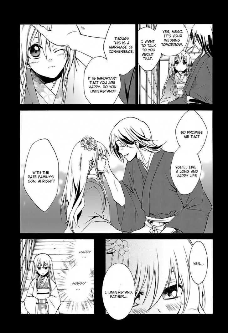 Dokugan Ryuukai Chapter 0.2 page 7 - Chapter 0.2