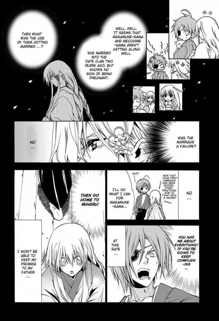 Dokugan Ryuukai Chapter 0.2 page 8 - Chapter 0.2