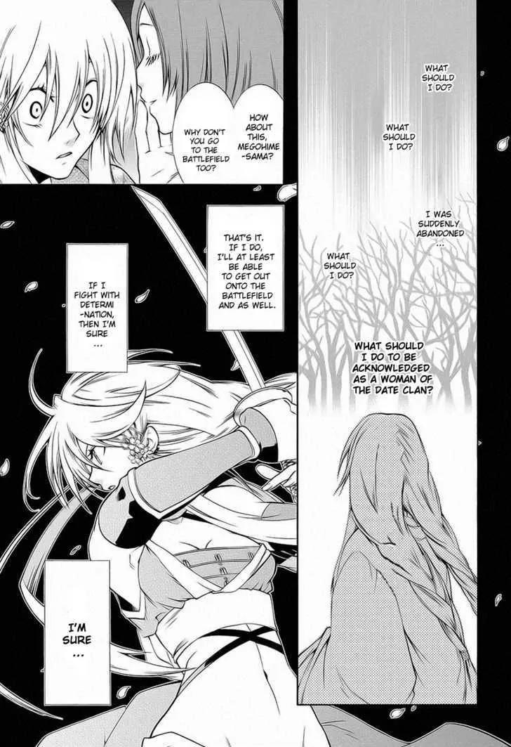 Dokugan Ryuukai Chapter 0.2 page 9 - Chapter 0.2