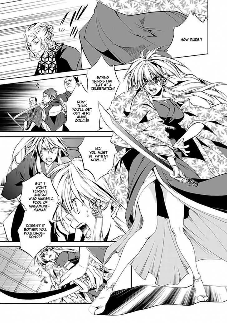 Dokugan Ryuukai Chapter 1 page 13 - Chapter 1