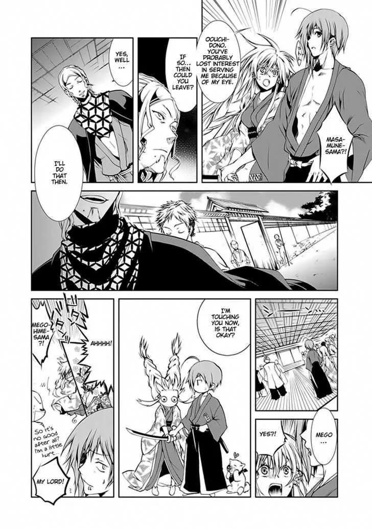 Dokugan Ryuukai Chapter 1 page 14 - Chapter 1