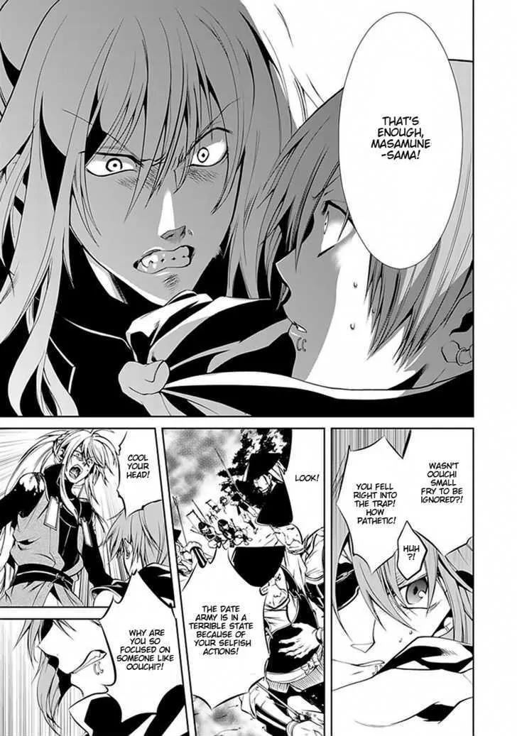 Dokugan Ryuukai Chapter 1 page 27 - Chapter 1