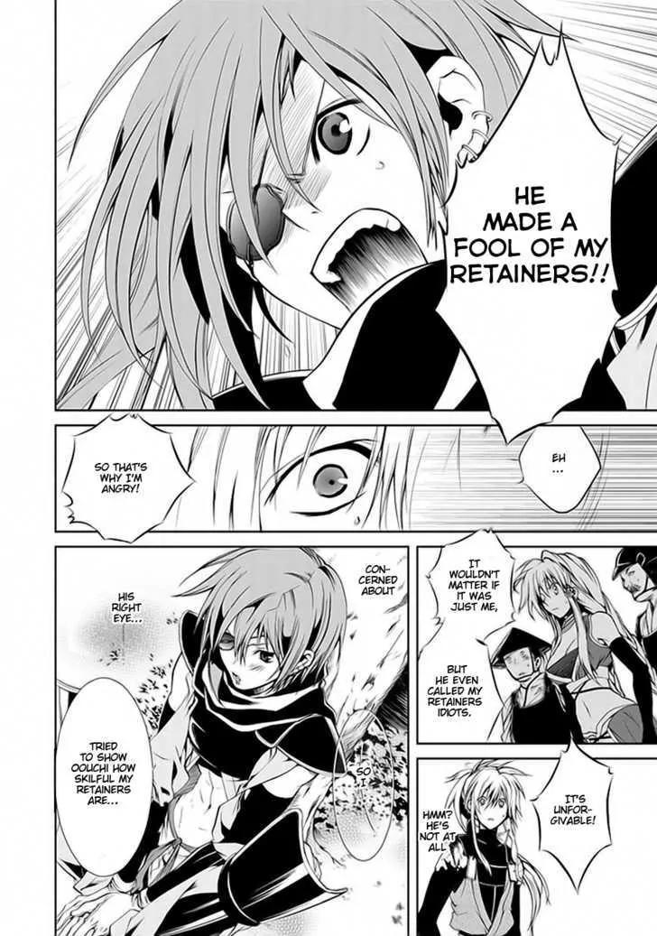 Dokugan Ryuukai Chapter 1 page 28 - Chapter 1