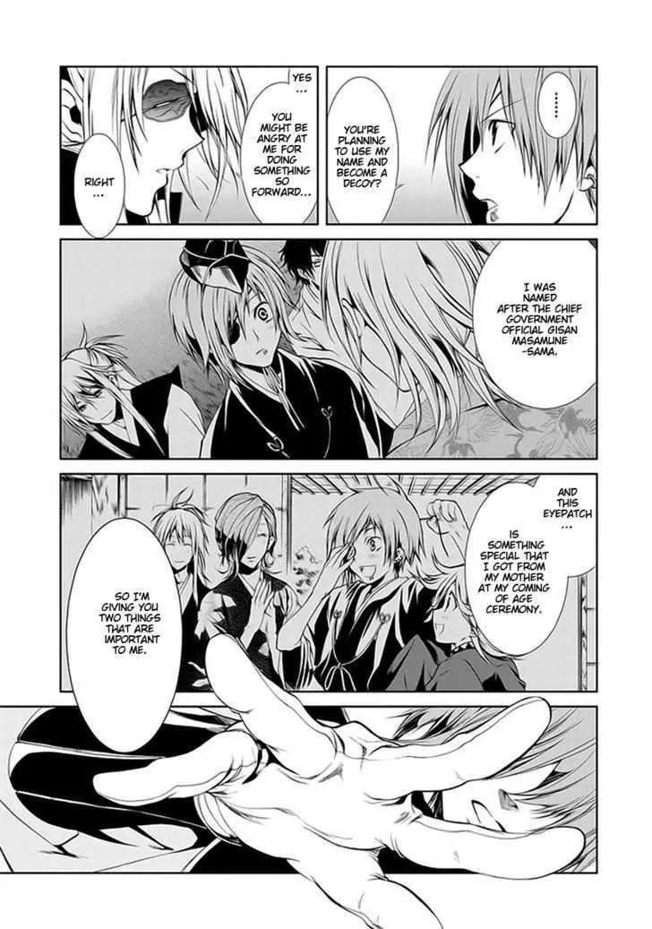 Dokugan Ryuukai Chapter 1 page 31 - Chapter 1