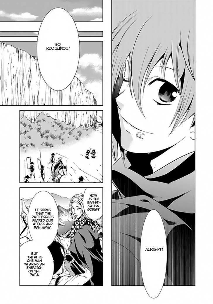 Dokugan Ryuukai Chapter 1 page 34 - Chapter 1