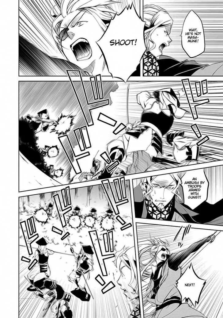 Dokugan Ryuukai Chapter 1 page 37 - Chapter 1