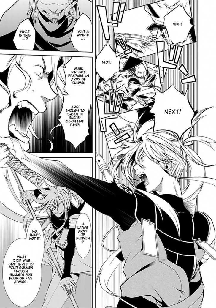 Dokugan Ryuukai Chapter 1 page 38 - Chapter 1