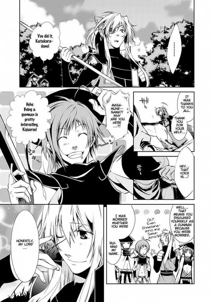 Dokugan Ryuukai Chapter 1 page 40 - Chapter 1