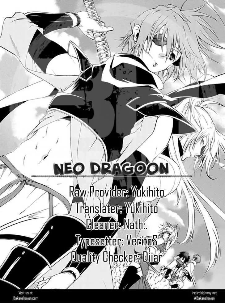 Dokugan Ryuukai Chapter 1 page 42 - Chapter 1