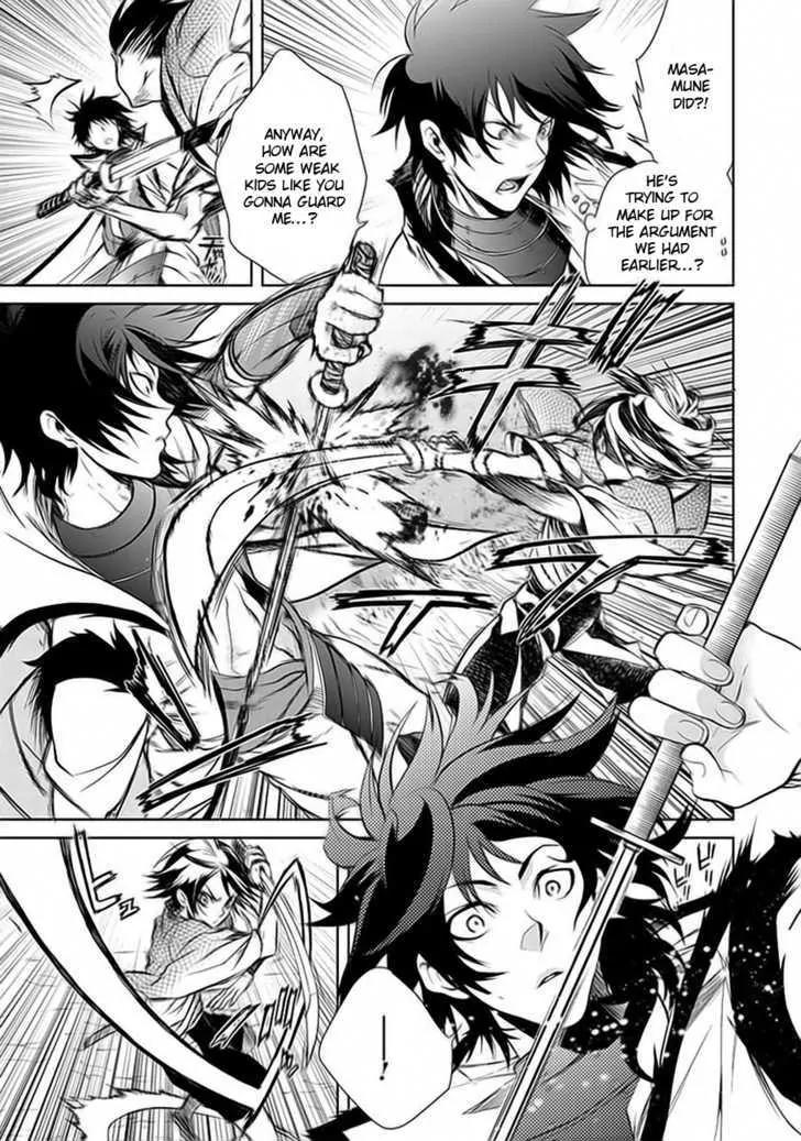 Dokugan Ryuukai Chapter 2 page 10 - Chapter 2