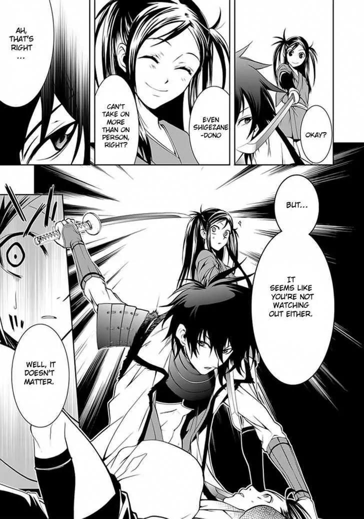Dokugan Ryuukai Chapter 2 page 12 - Chapter 2