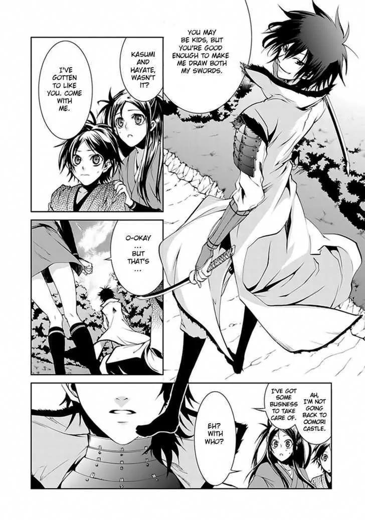 Dokugan Ryuukai Chapter 2 page 13 - Chapter 2