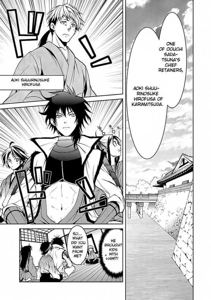 Dokugan Ryuukai Chapter 2 page 14 - Chapter 2