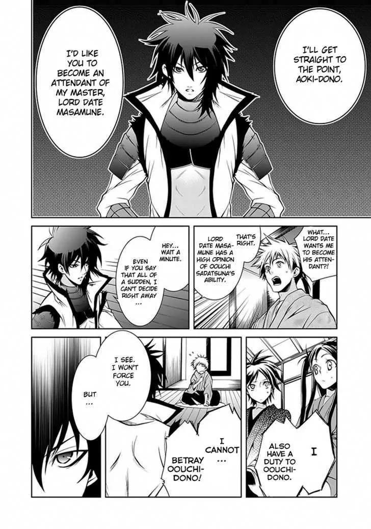 Dokugan Ryuukai Chapter 2 page 15 - Chapter 2