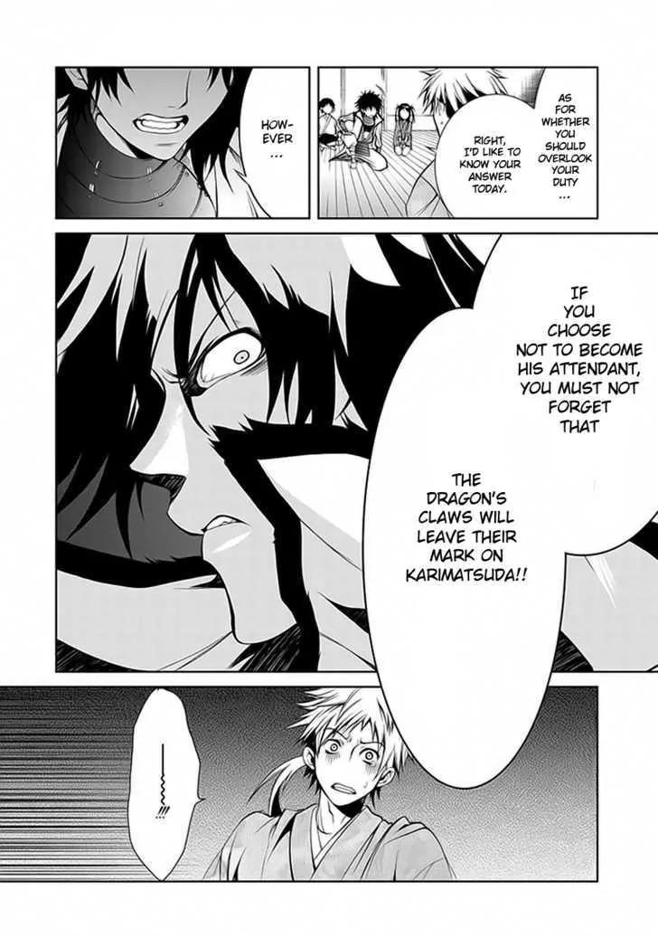 Dokugan Ryuukai Chapter 2 page 17 - Chapter 2