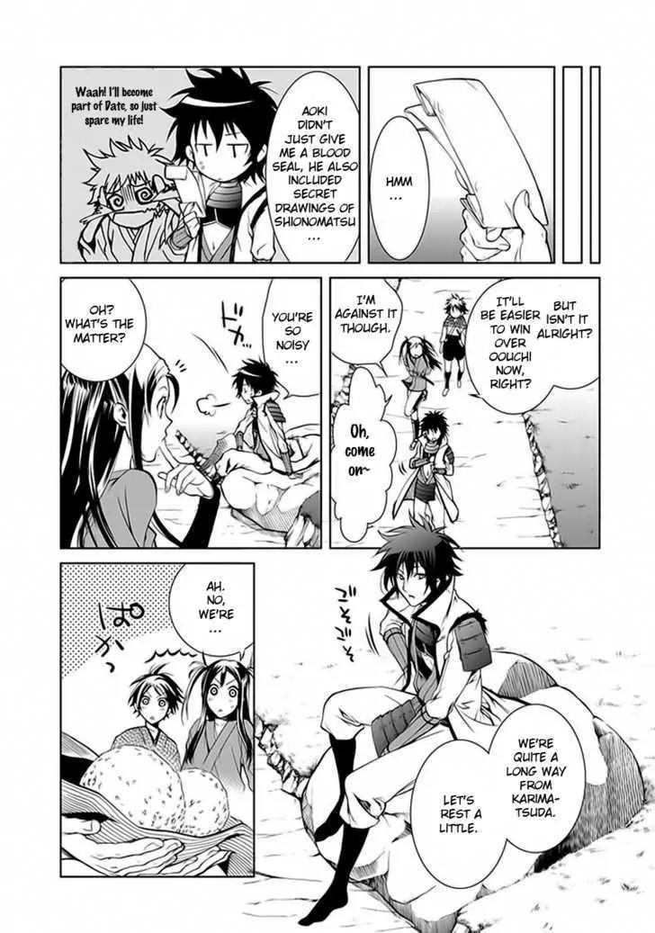 Dokugan Ryuukai Chapter 2 page 18 - Chapter 2