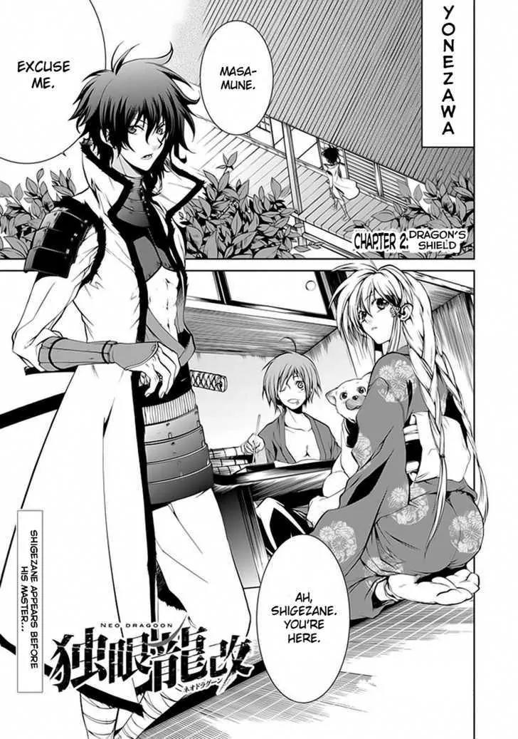 Dokugan Ryuukai Chapter 2 page 2 - Chapter 2