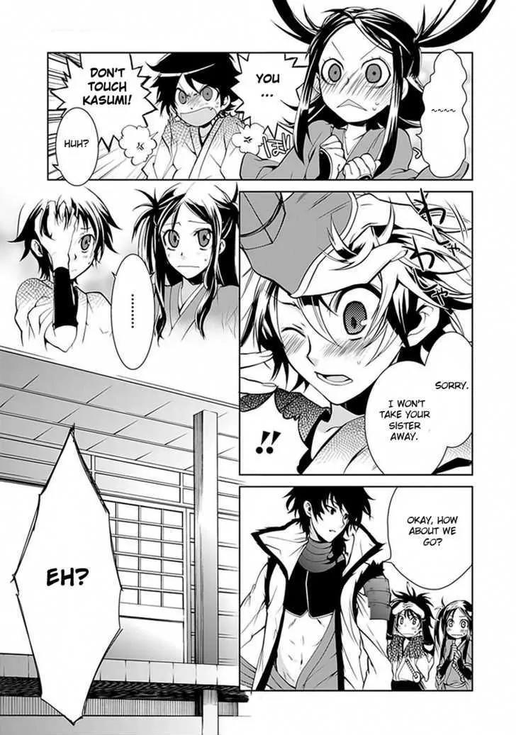 Dokugan Ryuukai Chapter 2 page 20 - Chapter 2