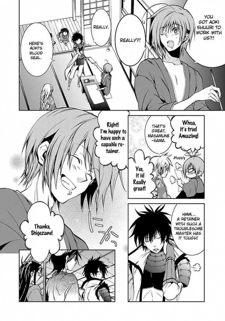 Dokugan Ryuukai Chapter 2 page 21 - Chapter 2