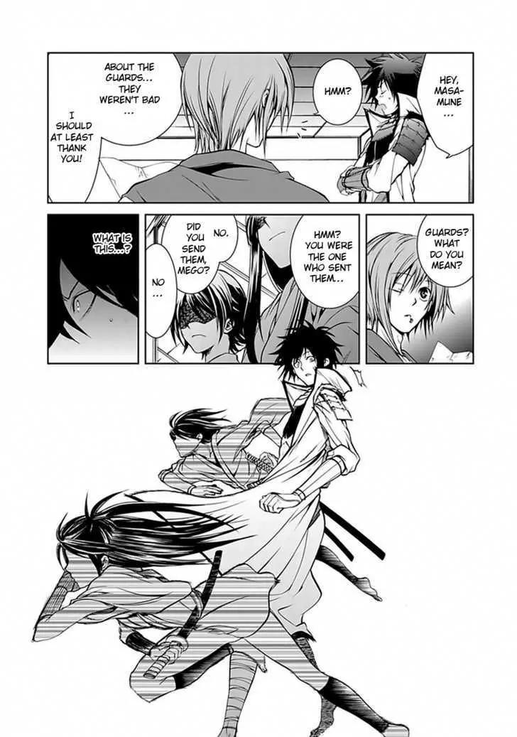 Dokugan Ryuukai Chapter 2 page 22 - Chapter 2