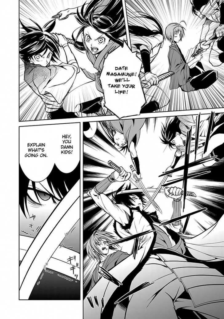 Dokugan Ryuukai Chapter 2 page 23 - Chapter 2