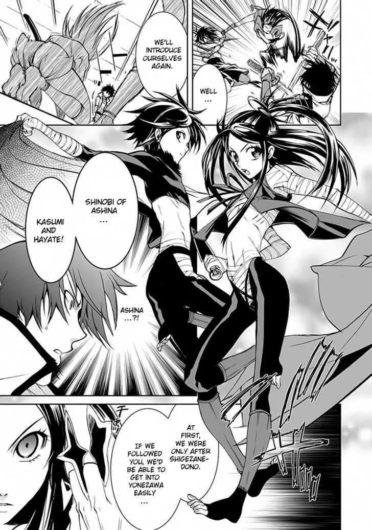 Dokugan Ryuukai Chapter 2 page 24 - Chapter 2