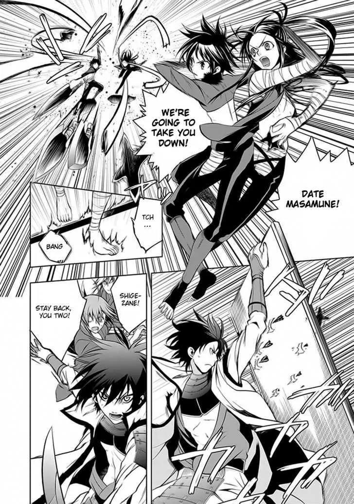 Dokugan Ryuukai Chapter 2 page 25 - Chapter 2