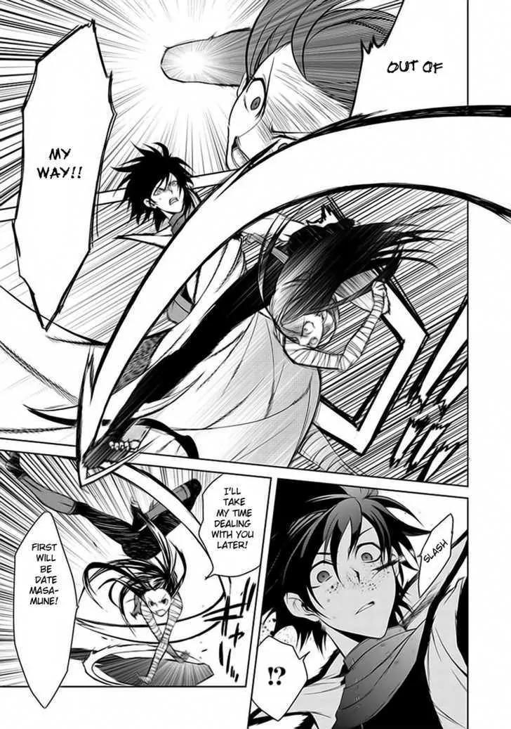 Dokugan Ryuukai Chapter 2 page 26 - Chapter 2