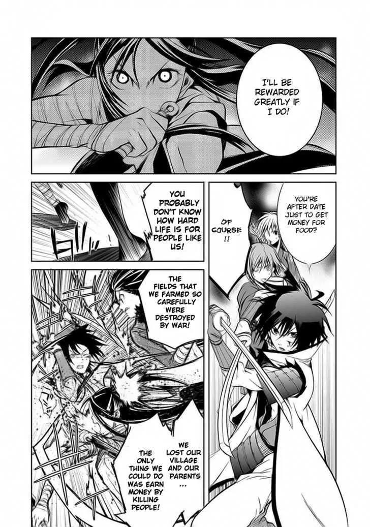 Dokugan Ryuukai Chapter 2 page 27 - Chapter 2