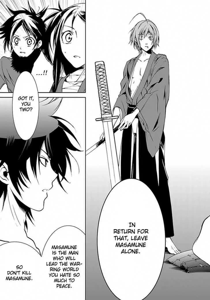 Dokugan Ryuukai Chapter 2 page 30 - Chapter 2