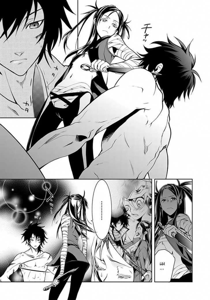 Dokugan Ryuukai Chapter 2 page 32 - Chapter 2