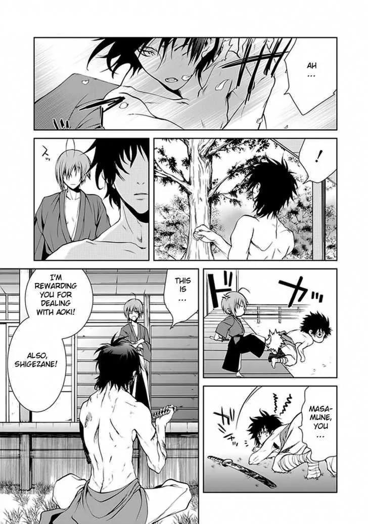 Dokugan Ryuukai Chapter 2 page 36 - Chapter 2