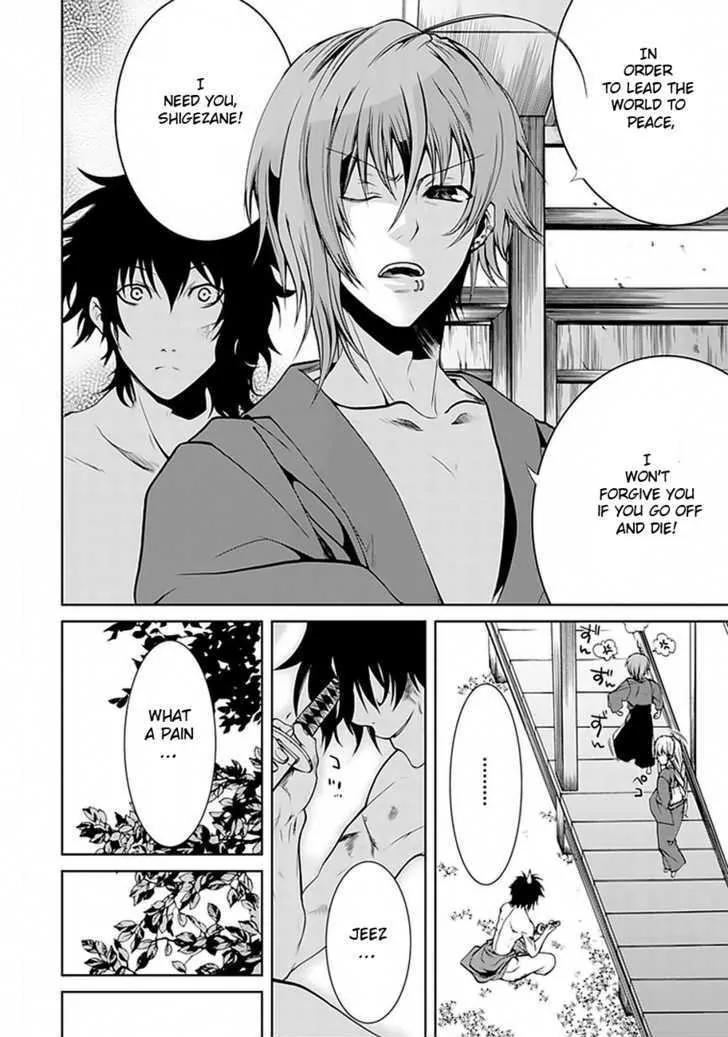 Dokugan Ryuukai Chapter 2 page 37 - Chapter 2