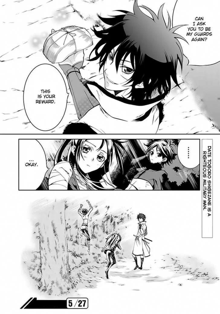 Dokugan Ryuukai Chapter 2 page 39 - Chapter 2