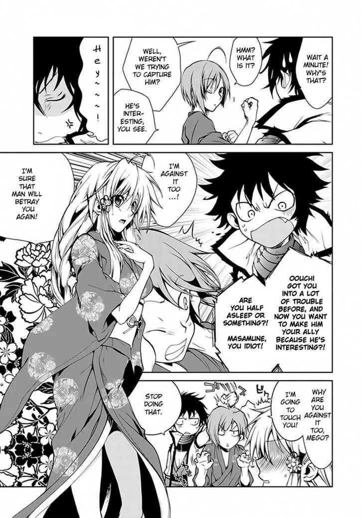 Dokugan Ryuukai Chapter 2 page 4 - Chapter 2