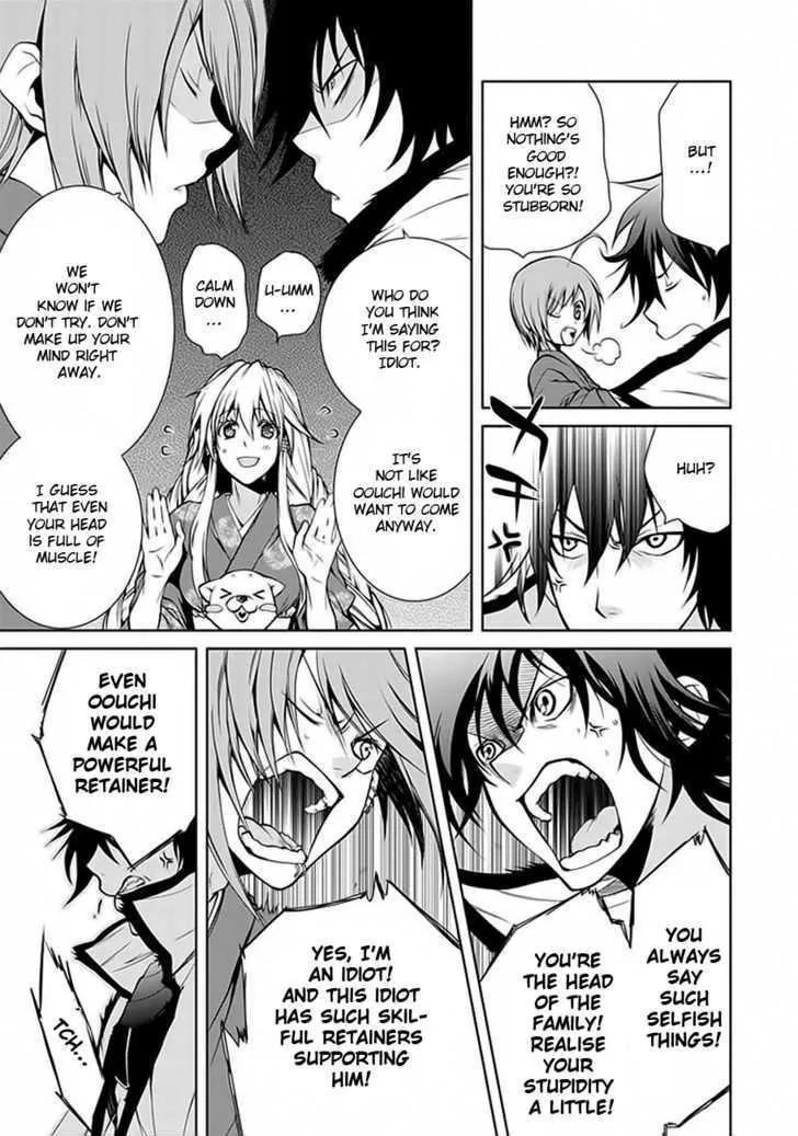 Dokugan Ryuukai Chapter 2 page 6 - Chapter 2