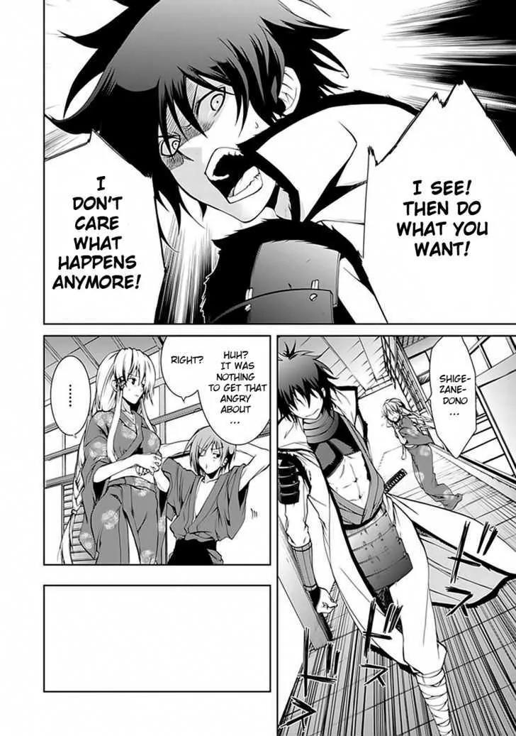 Dokugan Ryuukai Chapter 2 page 7 - Chapter 2