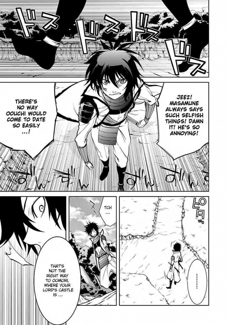 Dokugan Ryuukai Chapter 2 page 8 - Chapter 2