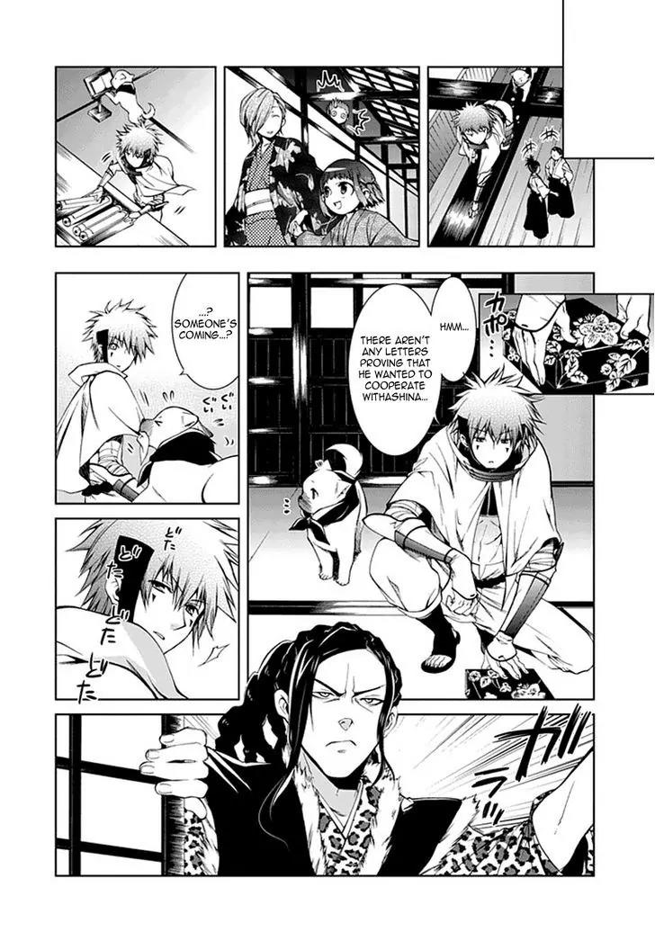 Dokugan Ryuukai Chapter 3 page 13 - Chapter 3