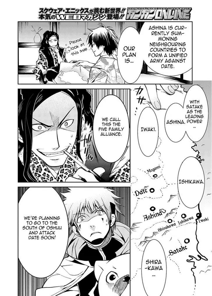 Dokugan Ryuukai Chapter 3 page 15 - Chapter 3