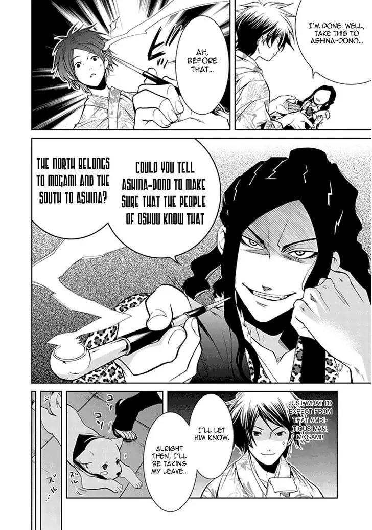 Dokugan Ryuukai Chapter 3 page 17 - Chapter 3