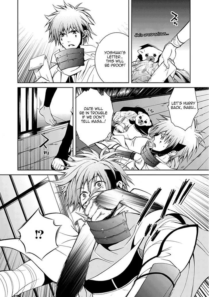 Dokugan Ryuukai Chapter 3 page 19 - Chapter 3