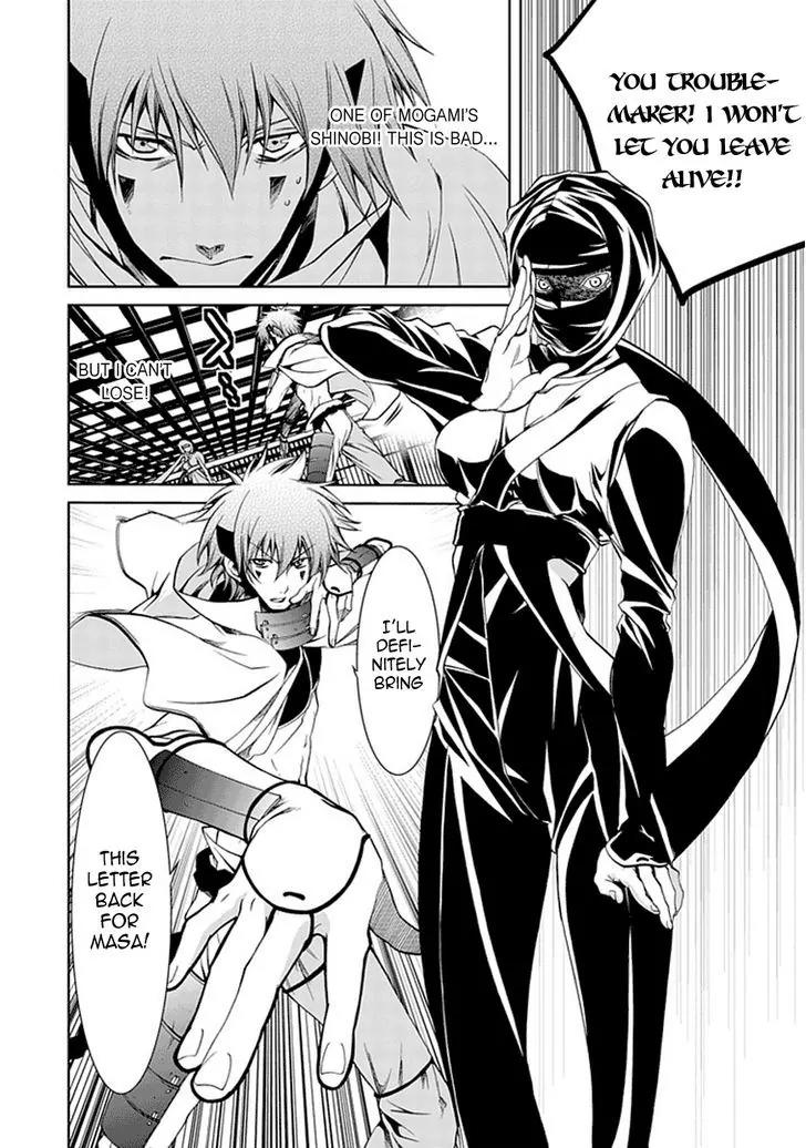 Dokugan Ryuukai Chapter 3 page 21 - Chapter 3