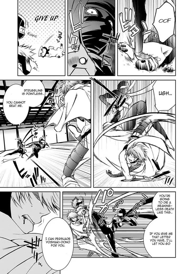 Dokugan Ryuukai Chapter 3 page 24 - Chapter 3