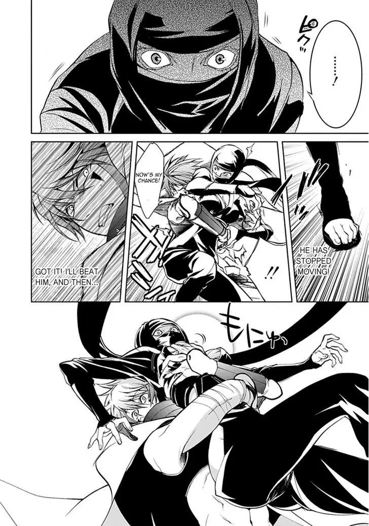 Dokugan Ryuukai Chapter 3 page 26 - Chapter 3
