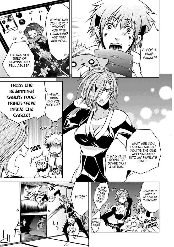 Dokugan Ryuukai Chapter 3 page 29 - Chapter 3
