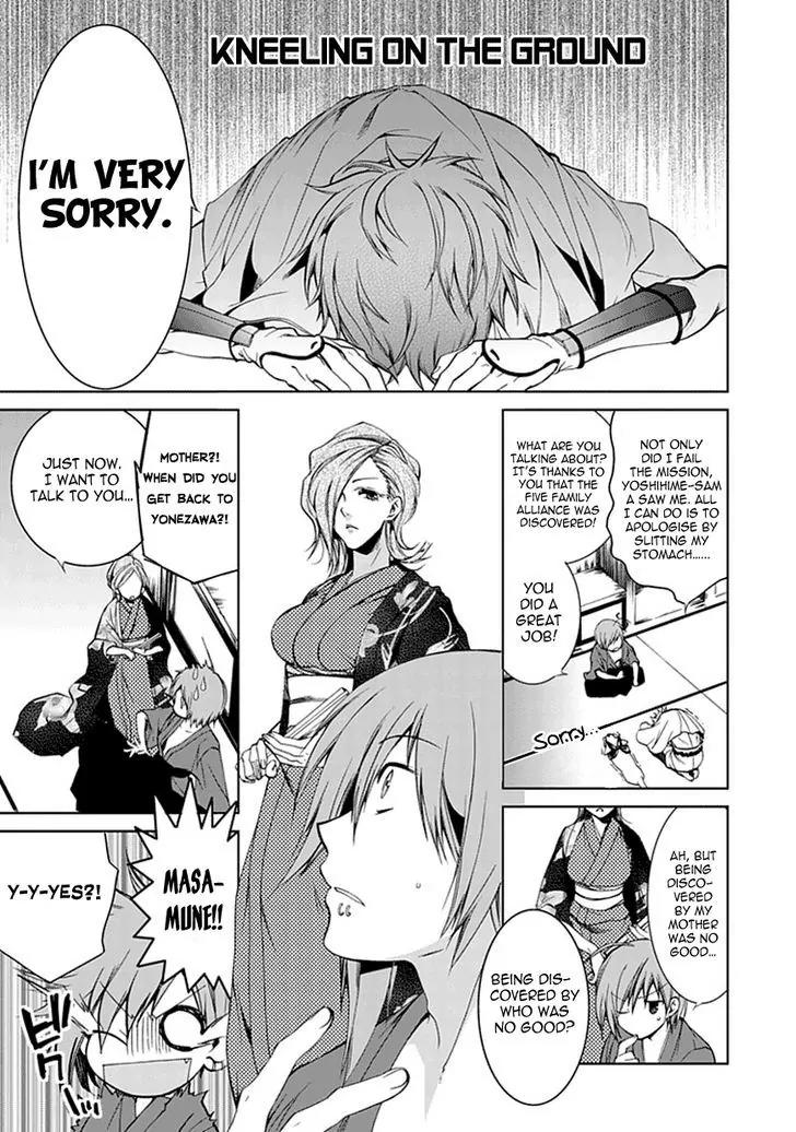 Dokugan Ryuukai Chapter 3 page 31 - Chapter 3