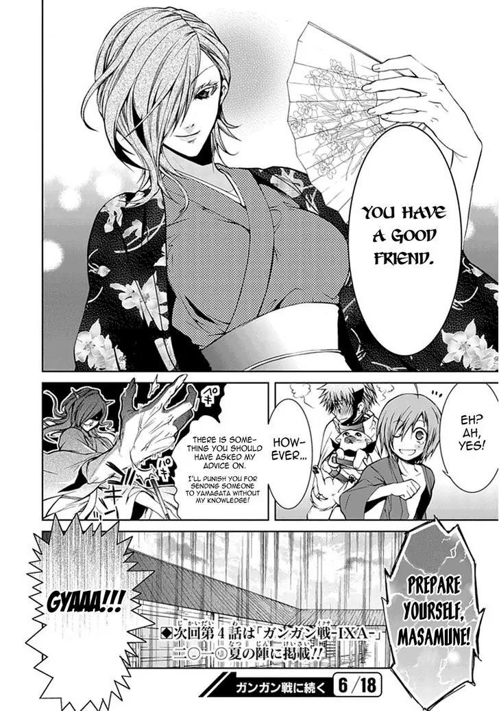 Dokugan Ryuukai Chapter 3 page 32 - Chapter 3